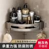 Estante de almacenamiento para baño, de aluminio, triangular, para pared, de esquina, para montaje en pared, sin agujeros, ligero y de lujo.
