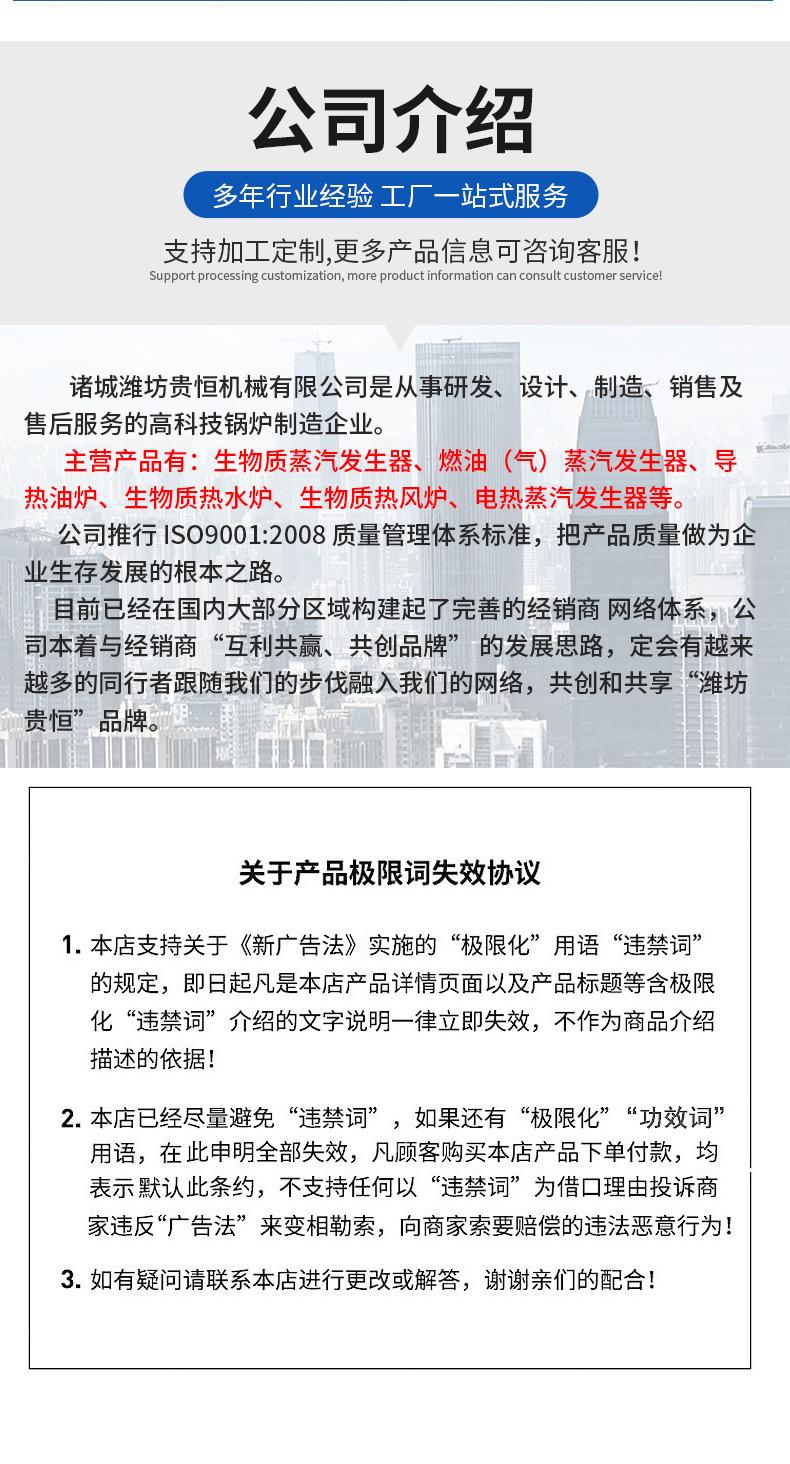 燃油气详情页_10.jpg