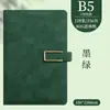 Cuaderno de Negocios A5 Personalizado con Logo Imprimible Minutas de Reunión de Oficina Cuero Suave Engrosado Bloc de Notas de Trabajo
