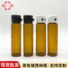 En stock 10ml botella de líquido oral botella de reactivo de vidrio tapa de seguridad desechable con precinto botella de aceite esencial esencia descuento