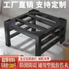 Base móvil para lavadora, soporte universal de almacenamiento, pata de apoyo a prueba de golpes elevada para refrigerador, soporte de estante