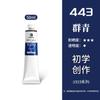 Set Profesional de Pintura al Óleo Marley para Estudiantes de Arte Principiantes Tubo de Aluminio Individual de 50 ml Artista 1050