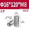 Acero Inoxidable 304 Pasador Cilíndrico Pasador de Posicionamiento Fabricante Venta al por Mayor Doble Extremo Rosca Interna Acero Inoxidable de Precisión Pasador Cilíndrico Sólido