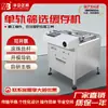 Huaki Zhengbang Monotrilho Máquina de Cache de Triagem Smt Máquina de Detecção Automática Máquina de Armazenamento Temporário Ng Fabricante Venda Direta Garantia da Marca