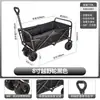 Carrito de camping para exteriores, carrito de camping plegable, carrito portátil para puesto de mercado, carrito pequeño para mercados nocturnos, carrito de picnic portátil para camping y actividades al aire libre