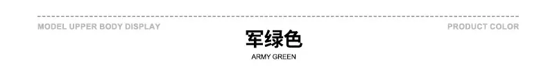 颜色标-军绿色.jpg