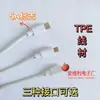 Suministro Directo de Fábrica Cable de Datos Android Carga Rápida Cable de Carga USB Universal Cable de Carga 5A Cobre Puro Wholesale Multipropósito