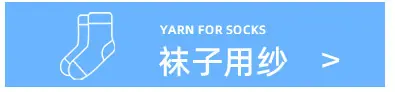 丝光棉纱绣花线详情页1_04_05