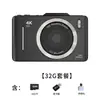 Cámara digital 4K transfronteriza de alto valor estético, tamaño de bolsillo portátil, 6400W, capaz de transferir fotos a teléfonos móviles, antivibración, zoom 16X, venta al por mayor