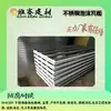 Tornillo de Acero Inoxidable Tablero de Espuma Aislante Tablero Aislante para Pared Exterior Sistema EPS Junta Macho-Hembra Panel Sándwich