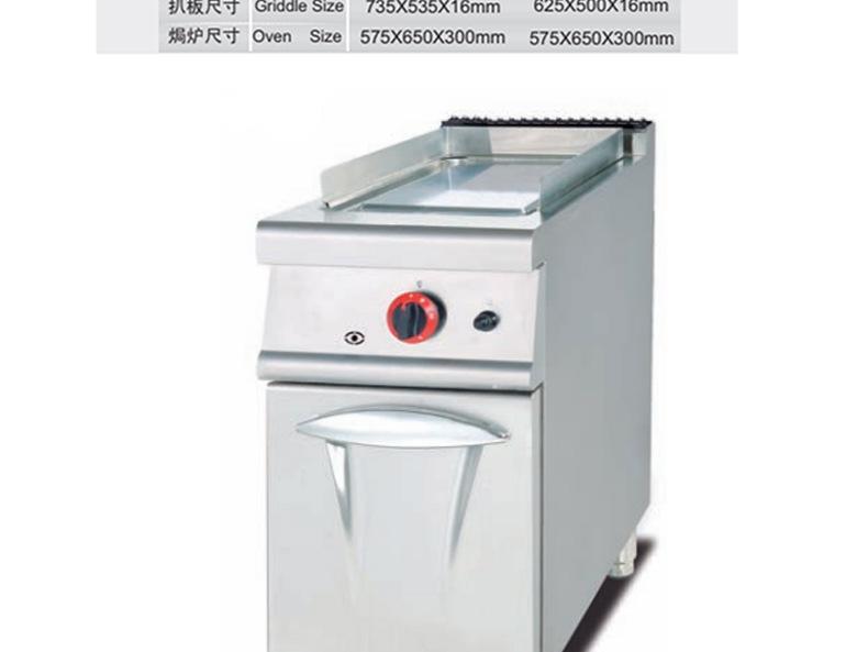 立式扒炉(1)_07.jpg