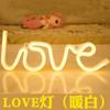 Confesión de cumpleaños, letra de neón de AMOR, luz LED de modelado, regalo, decoración para bodas y fiestas.