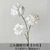 Materiais florais em tons de branco para salões de casamento, móveis para vitrines, adereços de flores de seda para decoração suave, arranjos de flores, marcadores de corredor, buquês artificiais atacado