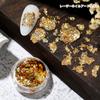 Folha de ouro Nail Art Estilo japonês Fragmentos de folha de lata de ouro e prata Celebridade da Internet Esmalte explosivo Cola Adesivo decorativo Lantejoulas
