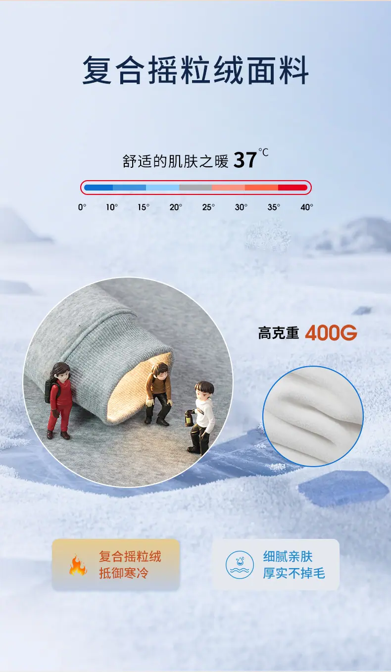 0036华棉复合摇粒绒-790_08.jpg