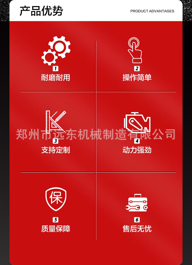 制砖机详情页1_02.jpg