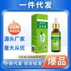 Cuenta de Video Douyin Kuaishou de la Farmacia Ali Di'erkang Venta al por Mayor y Entrega de Di'erkang por Fabricante Pinduoduo
