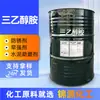 Trietanolamina Grado Industrial, Trietanolamina Jiahua Grado Cosmético, Plastificante Emulsionante Anticorrosivo Espesante Emulsionante