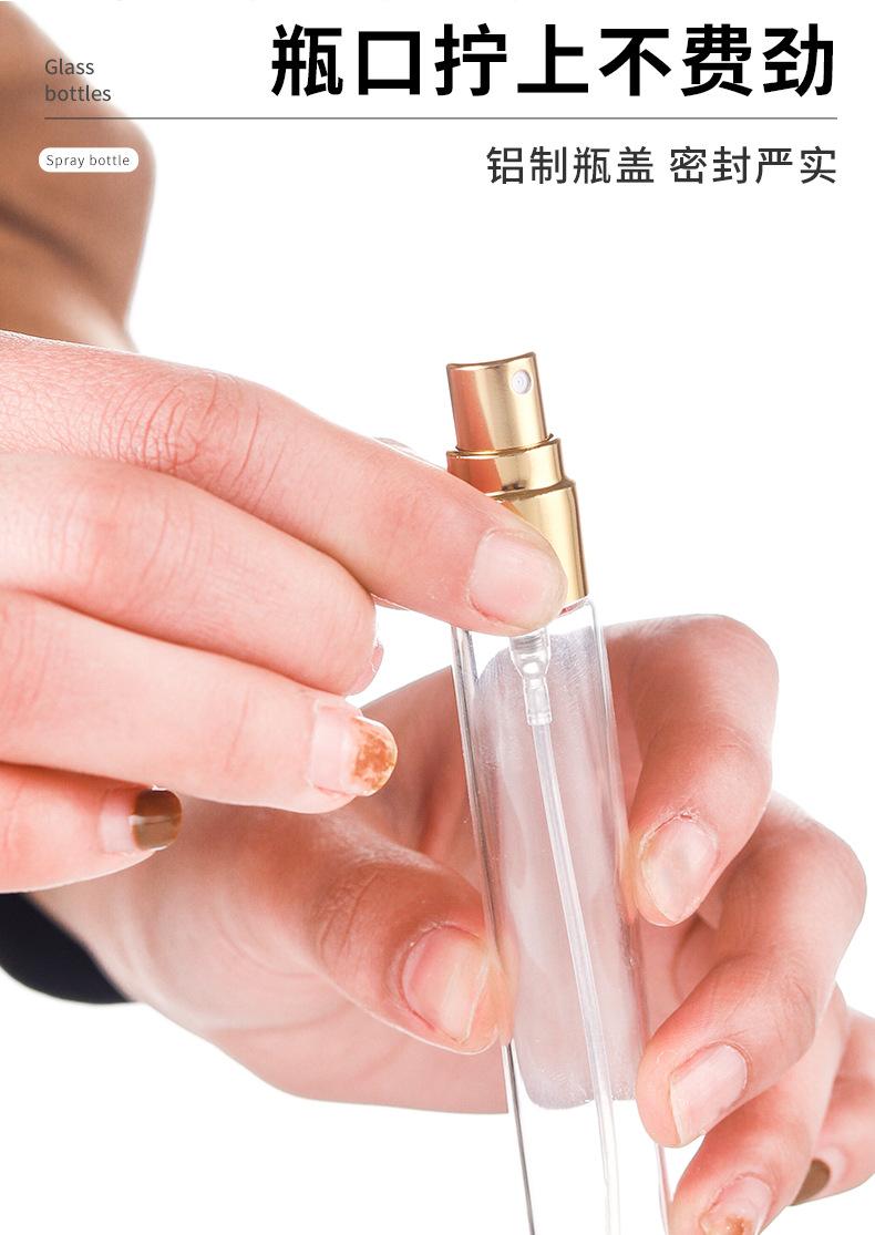 透明喷雾瓶