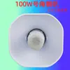 Altavoz de Transmisión Rural de Alta Potencia 100W, Altavoz de Tono Agudo, Bocina del Comité del Pueblo, Altavoz de Agua para Exteriores de Alta Potencia en Campus