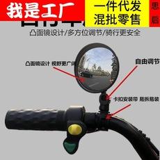 Ventas directas de fábrica bicicleta espejo reflectante coche de batería espejo retrovisor universal espejo retrovisor bicicleta espejo reflectante pequeño