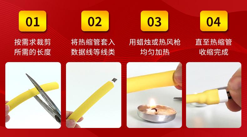 详情_05