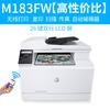 Impresora Láser Color Multifuncional Fax Escáner Copiadora HP M283FDW Inalámbrica Doble Cara Oficina Hogar Cad