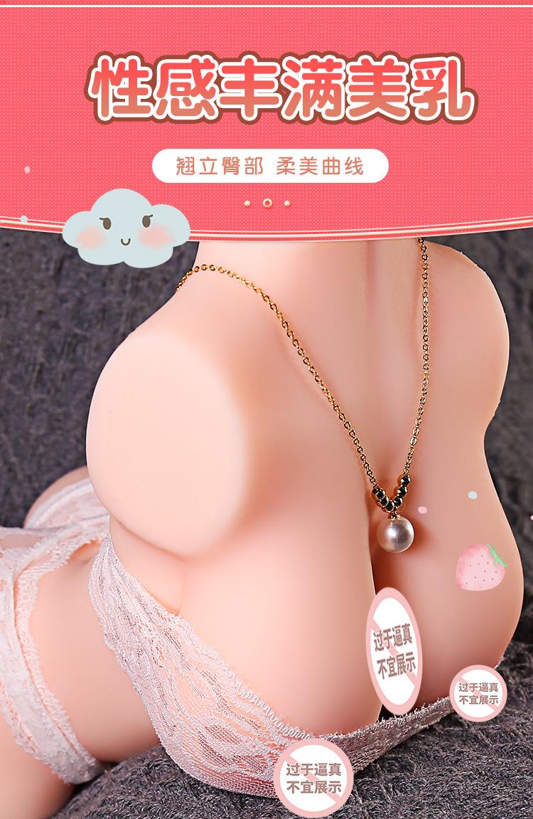 小师妹详情_13.jpg