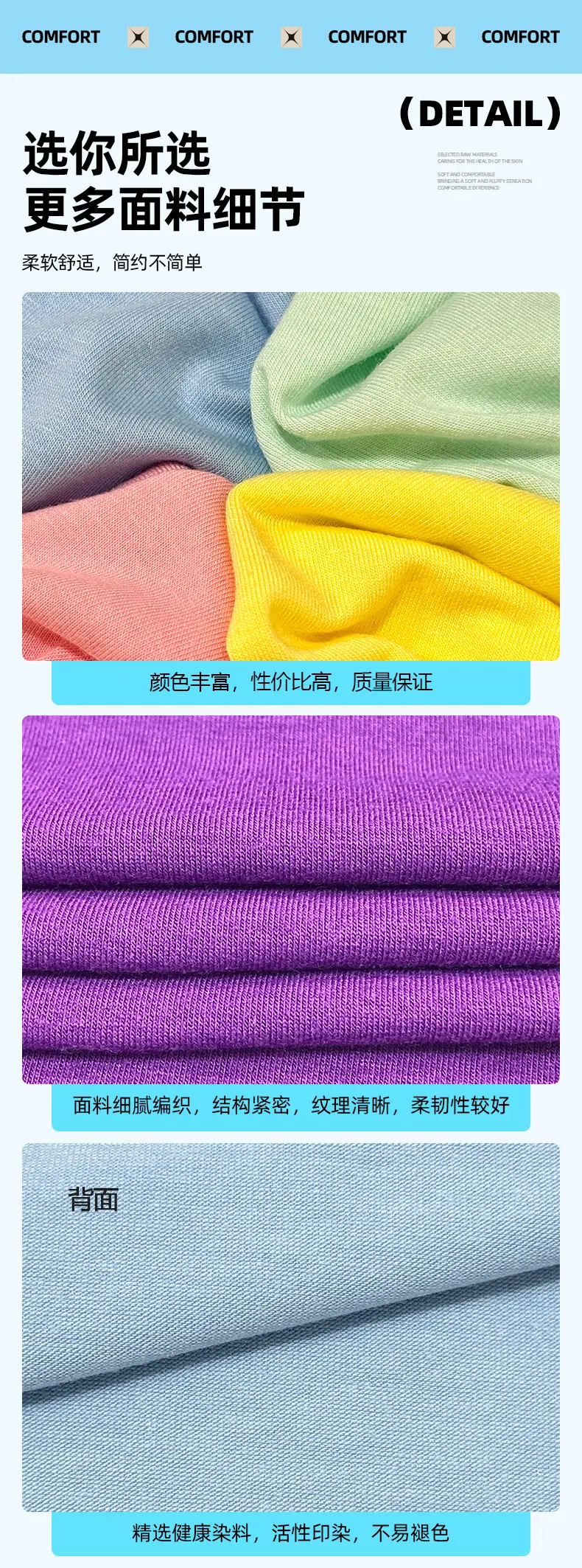 第六部分 细节.jpg