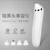 Fabricante de Equipamentos de Beleza Dispositivo Portátil de Sucção de Cravos para Uso Doméstico, Dispositivo Elétrico de Limpeza Facial para Remover Cravos e Limpar os Poros