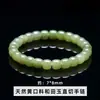 Pulseira Popular Natural de Obsidiana Transfronteiriça, Pulseira de Cristal de Material Natural de Alta Qualidade, Atacado de Joias de Jade e Ágata