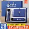 Conjunto de Presente Corporativo: Conjunto de Copos Térmicos Locknlock, Conjunto de Marca para Inaugurações de Empresa, Presentes para Líderes de Empresa, Personalizável como Lembrança com Impressão de Logo