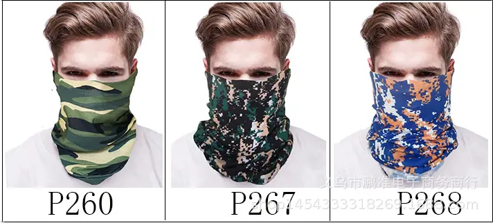 迷彩260-267-268