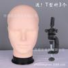 Molde de Cabeza de PVC para Hombre Boca de Puckle Cabeza Maniquí Hermano Boca de Puckle cos Para Modelado Cabello Niña Reparación de Cabello Aguja de Exhibición Modelo de Cabeza