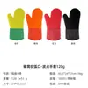 Guantes Personalizados Aislantes del Calor, Guantes de Silicona Resistentes a Altas Temperaturas de Dos Dedos con Forro de Algodón, Guantes para Horno y Microondas