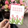 Tarjeta de Saludo Feliz Día de la Madre Fiesta de la Madre Tienda de Flores Sencilla Flor Horneada Bendición Tarjeta de Mensaje de Regalo Personalización