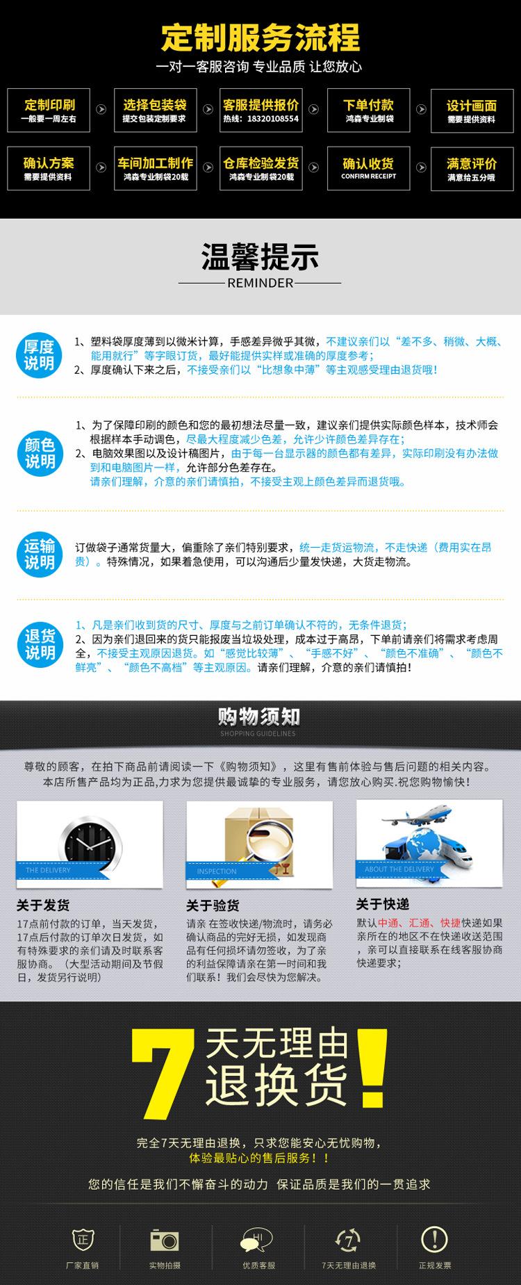 详情3-750px.jpg