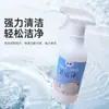 Azulejo de Baño Limpiador de Baño Vidrio Descontaminación de Baño Limpieza Azulejo Fuerte Descontaminación Baño Baño Limpio