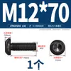 Grado 10.9 Tornillo de cabeza redonda con hexágono interior Tornillo de cabeza redonda Tornillo de cabeza redonda M2M3M4M5M6M8M10M12M16M20