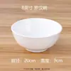 Bol Grande de Cerámica Blanca Pura Clásica de Magnesio para Hotel Restaurante, Bol Pequeño Blanco Espesado, Bol para Sopa, Se Puede Personalizar con Logo