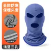 Máscara Térmica para Ciclismo de Inverno, Capuz à Prova de Frio para Capacete de Motocicleta, Capuz Duplo com Furos à Prova de Vento para Esportes ao Ar Livre