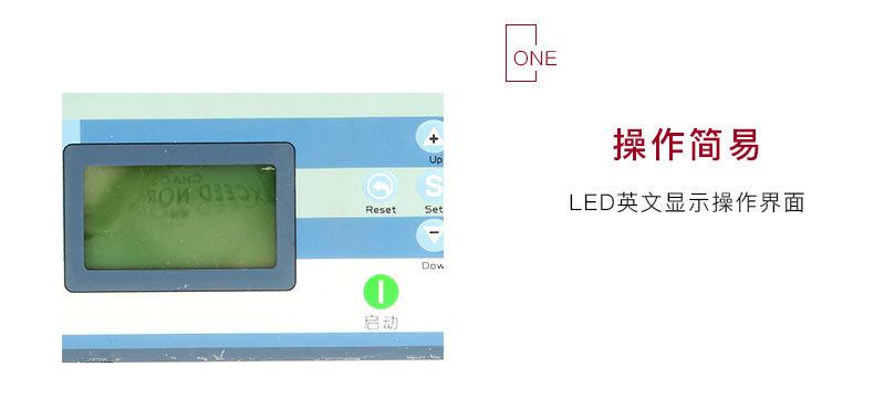 复盛长条款控制器_05.jpg