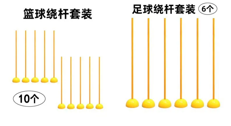 绕杆5