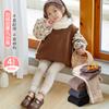 Leggings para niñas, otoño e invierno, forro polar grueso, ropa exterior engrosada, pantimedias cortas para niñas, pantimedias de cachemira para niños