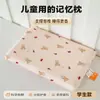 Núcleo de Almohada Infantil de Espuma Viscoelástica de Dibujos Animados, Funda de Almohada Extraíble y Lavable, Almohada de Soporte Único para Cuello de Rebote Lento, Almohada para Dormir con Funda Extraíble, Almohada para Estudiantes