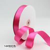 Cinta para pastel al por mayor de fábrica, cinta para flores, cinta para embalaje de regalo
