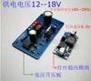 Kit de Placa Controladora de Tubo Ojo de Gato 6E2 de Doble Canal Amplificador de Potencia DIY con Indicación de Nivel de Volumen