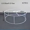 Lámpara de mesa Accesorios DIY Película Lámpara de ambiente Soporte Gancho Flor Marco de hierro Cuerda de cáñamo trenzada Pantalla de lámpara hecha a mano en relieve