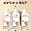 Detergente Especial para Lana, Abrigos, Suéteres de Cachemir, Detergente para Ropa, Antiestático, Suavizante, Fragante, Esponjoso, Limpieza de Suéteres Encogibles