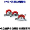 Adequado para a Máquina Automática de Colagem de Vidro Isolante Yuhang Zhengtongda da Tomorrow Star Linha de Vedação da Roda do Encosto Superfície da Roda do Encosto